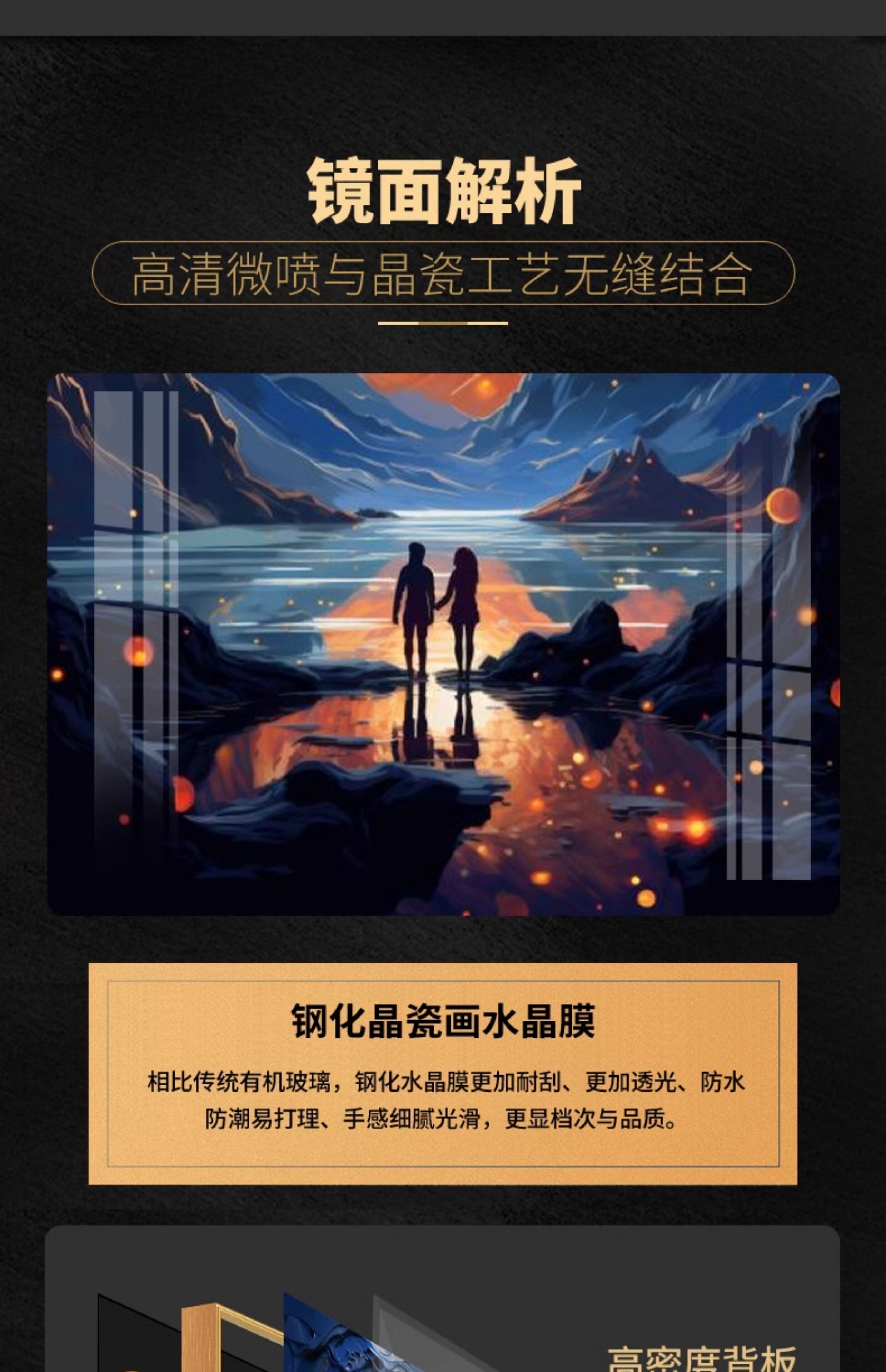 电表箱装饰画竖版免打孔抽象落日晚霞配电箱遮挡电闸箱总开关挂画详情11