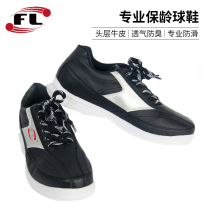Factory direct selling bowling shoes soft and comfortable lining non-slip rubber soles 2022 bowling supplies