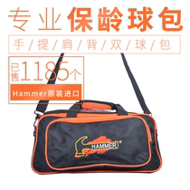 Foes Bowling Fournitures Bowling Articles importés Bowling Bag Portable Double Ball Bag