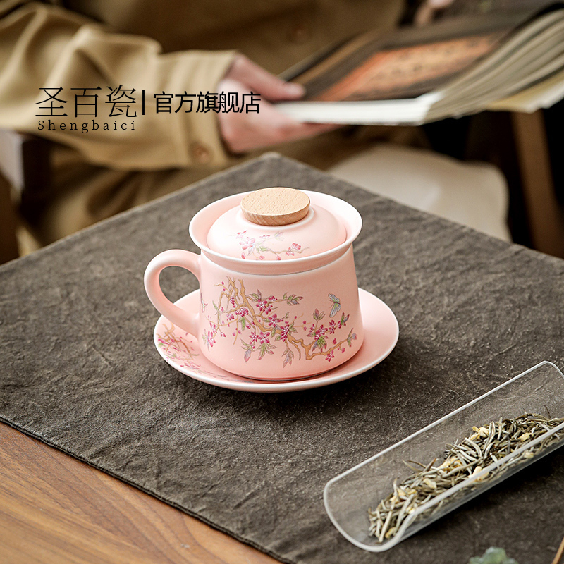 Pink Ru Kiln Ceramic Tea and Water Separation Cup, Coffee Cup, Filter Tea Cup, Home Office Drinking Cup, Tea Cup