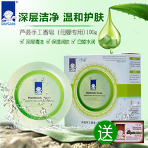 Deqi mother and baby handmade soap children wash hands wash face Bath transparent soap moisturizing skin care 100g