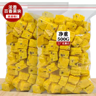 Freeze-dried passion fruit dried pieces lemon slices soaked in water to make tea dry pieces without adding Guangxi brewed fruit tea Net Red