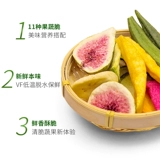 Купить товары Фруктовые и овощные чипсы, сушеные фрукты и овощи, смесь обезвоженной бамии, джекфрут, сушеные снеки для детей