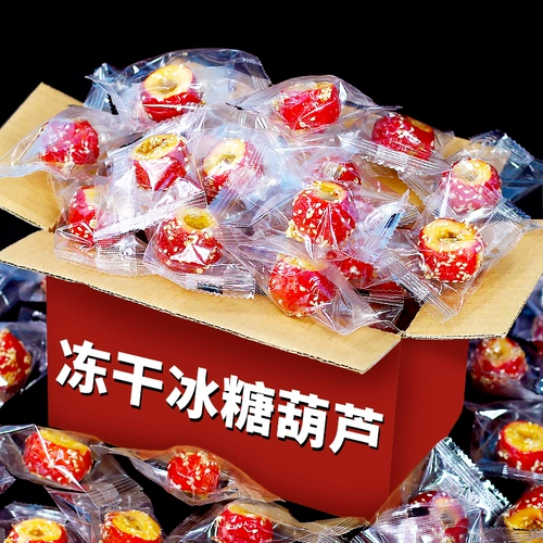 Подсудимые сушеные засахали.