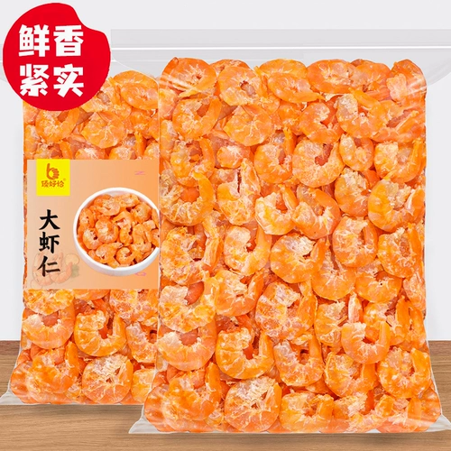 Готовые к употреблению сушеные креветки на гриле, сушеные креветки, большие креветки, морской рис, сушеные креветки, мясо креветок, сушеные креветки на гриле с золотым крючком, сушеные сушеные креветки, сушеные креветки, полезные закуски из креветок