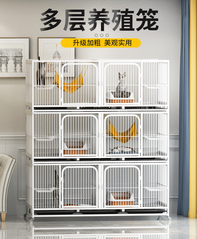 Breeding cage cat cage pet shop foster cage mother cage pigeon cage multi-layer with partition cage double-layer breeding cage