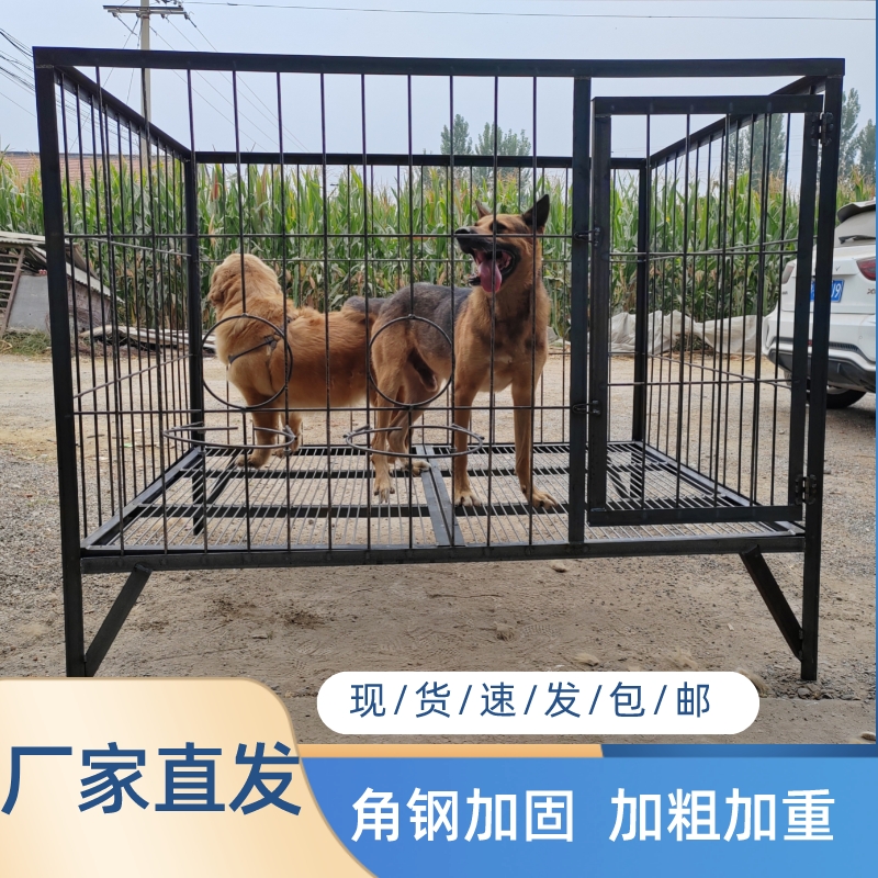 Reinforced dog cage large dog outdoor dog cage solid angle steel welded large dog cage kennel special dog cage