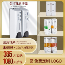  Fengjie soap dispenser Hotel shampoo shower gel box Wall-mounted hand sanitizer bottle Bathroom soap box