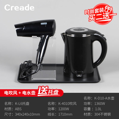 Hotel electric kettle 0 8L B & B guest room dedicated electric kettle apartment kettle Creade kettle