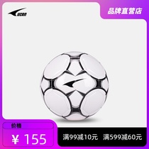 UCAN Ruike new super fiber fit football No. 5 professional competition ball training wear-resistant KF9128 30