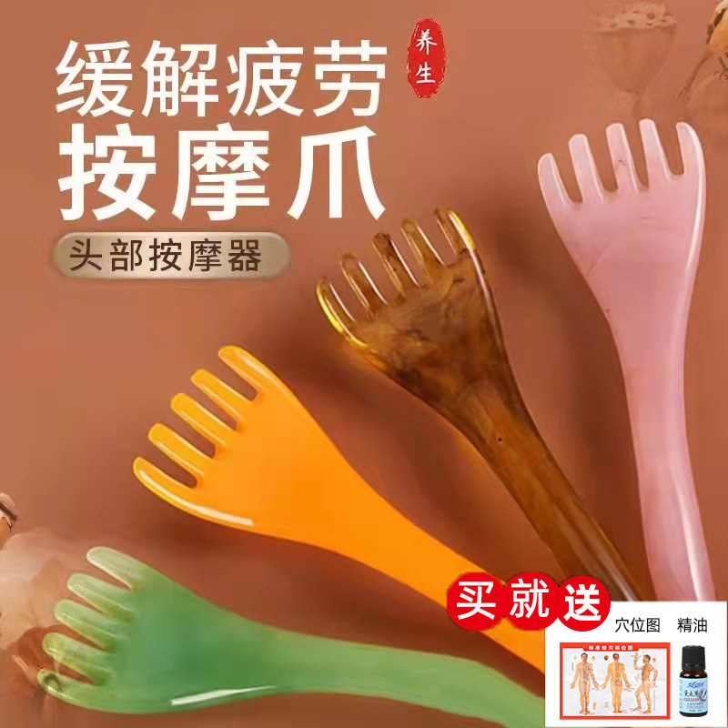 Five Jaws Head Massager Grip Scalp Massage Claw Head Therapy Wellness Dredge Dredging Meridians Massage Comb Scratching Head Tool