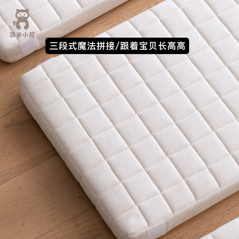 Bud Mi Hut Folding Children's Mattress Spine Protection Three-fold Natural Latex Jute Anti-mite Front and Back Available 8CM
