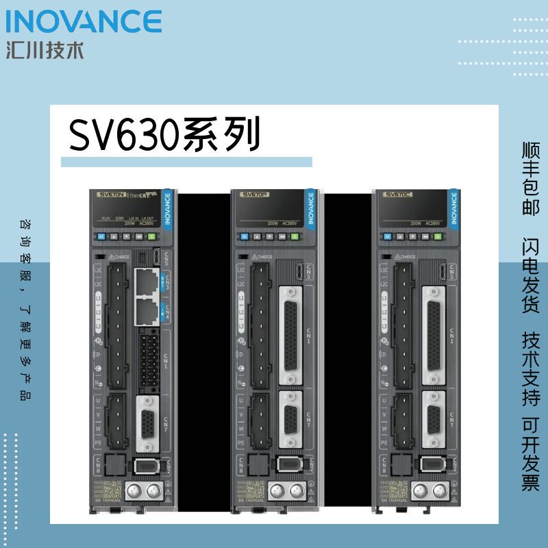 Inovance 660 Series Ms1H4-75B30Cb-A331/4R+Sv660P/N/Fs5R5I Brand New Original Genuine Product