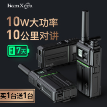 Intercom handheld machine talkback Mini hand NTU power talkback outdoor machine analog available headphones