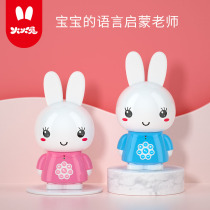 Fire Rabbit Story Machine Childrens Songs for Infants and Toddlers Intelligent Enlightenment Listening to Childrens Educational Music Early Education Machine Anti-Fall