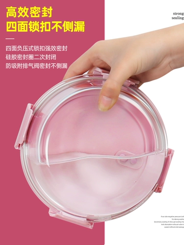 Стекло -ланч -коробка круглого офиса можно нагреть для микроволновых печи, специальная коробка для ланч, свежую коробку с соединением с фруктовой миской с фруктовой миской