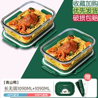 [Vitality Green Duck/Co -Brice] 1090+1090 (только 50 наборов сбора и покупки посуды)