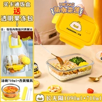 Новая мешка с желе/утка Mengli】 1090+ 710+ сумки+ посуда (заберите с одним пакетом риса)