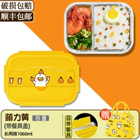 [Mengli Dailware Duck] 1060+ мешков (подлинный продукт, будьте уверены)