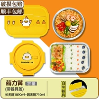 [Таблицы Mengli Duck] 1090+710 (одна копия с рисом и одна с супом)