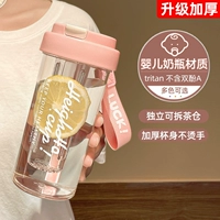 Толстый розовый-600 мл [импорт тритан без бисфенола А] отправить наклейки на DIY