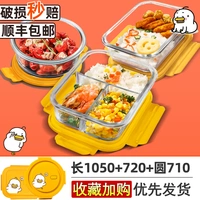 [Mengli Duck] 1050+720+710