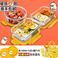 [Mengli Duck] 1060+720+710+сумка+посуда