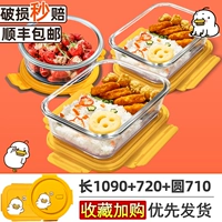 [Mengli Duck] 1090+720+710