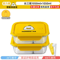 [Mengli Yellow Duck/Co -Brice] 1090+1090 (только 50 наборов сбора и покупки посуды)