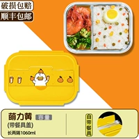 [Mengli Tailware Duck] 1060 (фавориты и покупка бесплатно отправить SF)