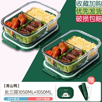 [Vitality Green Duck/Co -Brice] 1050+1050 (только 50 наборов сбора и покупки посуды)