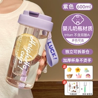 Сиреневая импортная трехмерная наклейка, комплект, 600 мл, 3D