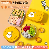 [Желтая утка/Co -Brice New] 1060+710