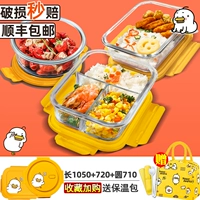 [Mengli Duck] 1050+720+710+сумка+посуда (можно сохранить свежо)