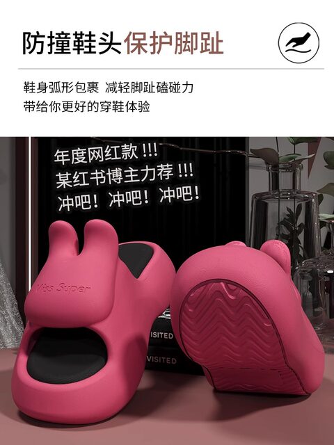 Cute Rabbit 7.0 soft sole Eva Thick-Soled Height-Increasing Sandals for Women, Summer Indoor Home Use, Non-Slip, Suitable for Outdoor Wear