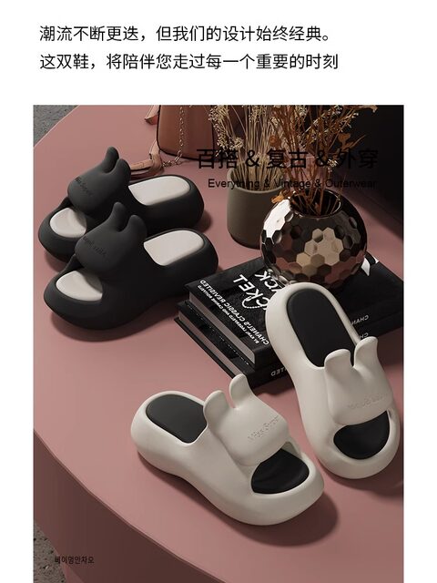 Cute Rabbit 7.0 soft sole Eva Thick-Soled Height-Increasing Sandals for Women, Summer Indoor Home Use, Non-Slip, Suitable for Outdoor Wear