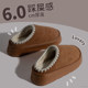6.0 Thick-Soled Height-Increasing Cotton Slippers for Women, 2025 Winter New Style, Indoor Plush Non-Slip Outdoor Closed-Toe Cotton Shoes