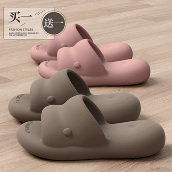 Buy One Get One Free Eva soft sole Summer Slippers for Men and Women, Couple's Home Indoor Bathing Soft-Soled Non-Slip Slippers for Outdoor Wear