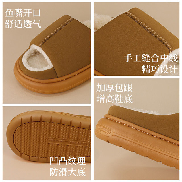 4.5 Thick-Soled soft sole Plush Cotton Slippers for Men and Women, Autumn and Winter Couple's Home Indoor Fleece-Lined Warm Slippers, Suitable for Outdoor Wear with Soft Soles