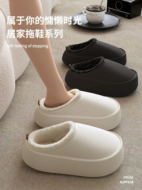 EVA thick-soled thick-soled waterproof cotton slippers for men and women in autumn and winter for couples to wear at home and add velvet to keep warm.