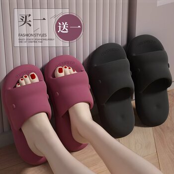 Buy One Get One Free, Ultra-Comfortable Silent Slippers for Men and Women, Summer Couple's Indoor Home Bath Non-Slip Soft Sole Slippers
