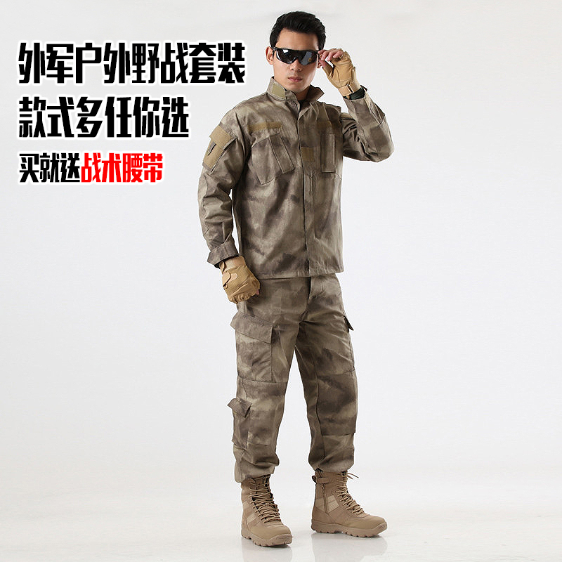 U.S. military training uniforms ACU foreign military training uniforms CP field suits outdoor CS suits eating chicken equipment scratch-resistant and wear-resistant