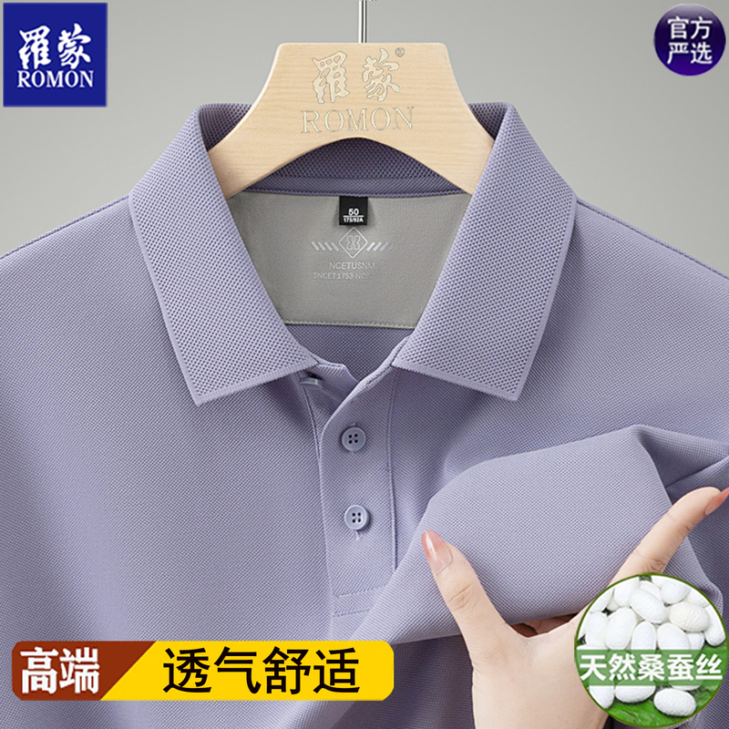 High-End Romon Silk and Linen Men's Short-Sleeve T-Shirt, Business Solid Color Spring/Summer Embroidered Polo Shirt, Thin
