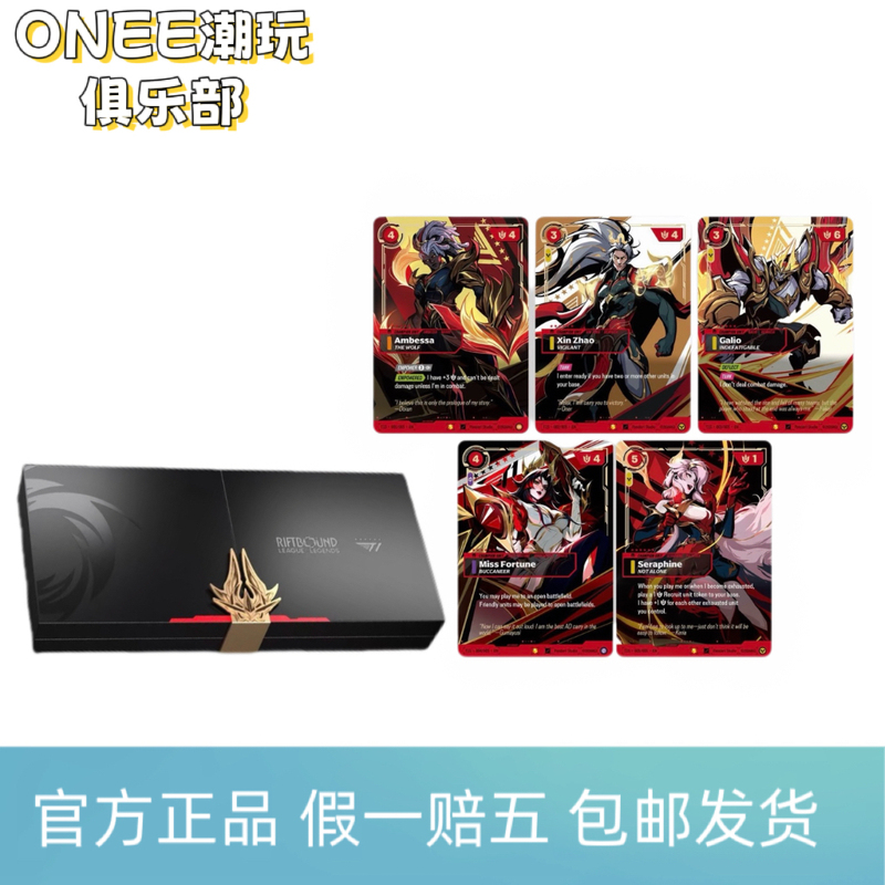 Rune Arena T1 Tone Collaboration 2025 World Champion Collector's Gift Box Signature Edition Player Set Rune Arena T1 Tone Collaboration 2025 World Champion Collector's Gift Box Signature Edition Player Set