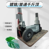 Хромированный разъем Qiangfan, высококачественная улучшенная версия