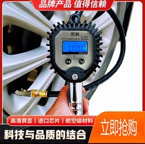 Qiangfan high-precision tire pneumatic tire pressure gauge