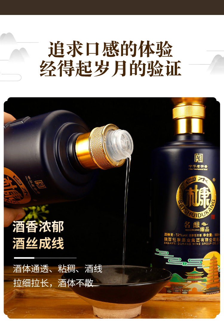 【杜康】浓香型52度500ml*2礼盒装