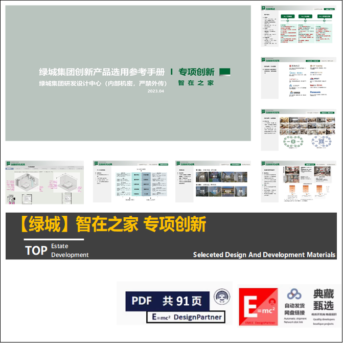 荣耀新机暗藏玄机,即将揭晓的创新之作