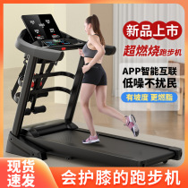Factory supplies cross-border treadmills for household use large folding household electric walking machines for indoor gym use