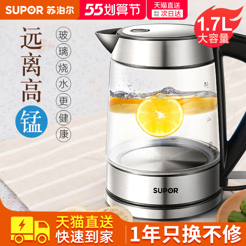 Supotle electric kettle Home small open kettle Automatic power cut 304 stainless steel l glass burning kettle